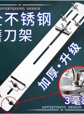 304不锈钢磨刀石支架子水槽塘伸缩加厚新款固定架定角架油磨刀架
