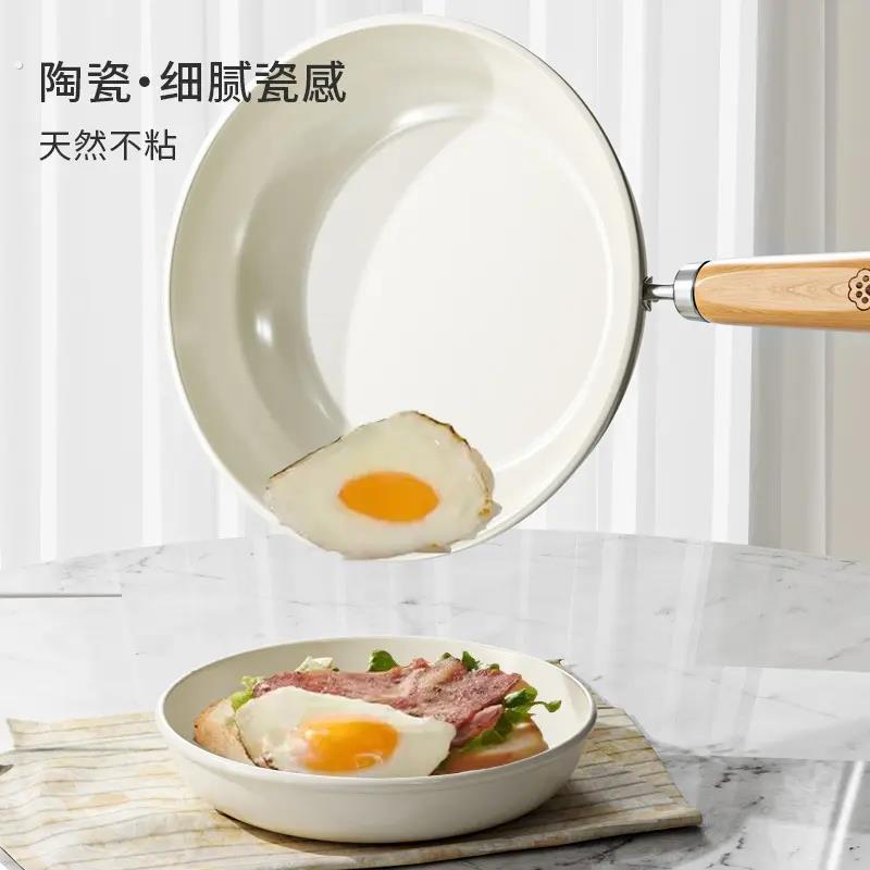 陶瓷锅小炒锅不沾锅一人食小锅家用炒锅平底锅电磁炉瓦斯炉专用