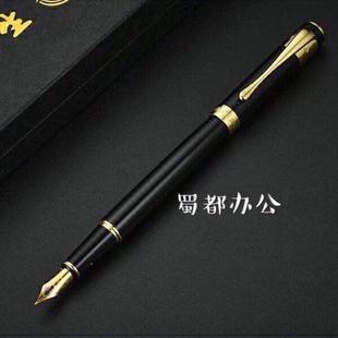 2518钢笔学生书法练字正姿成人办公用商务签字 现货