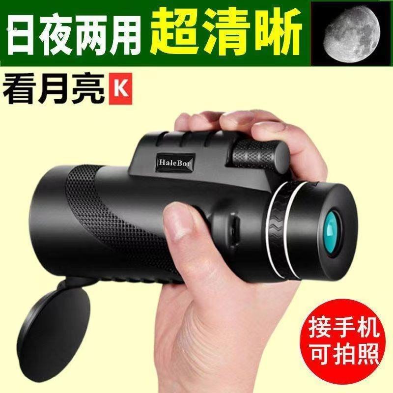 德国军倍单筒望远镜微光夜视高倍高清户外日夜两用演唱会手机拍照