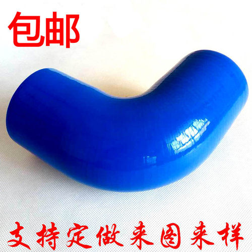 汽车矽胶管涡轮增压器改装进气管引擎中冷器水管耐高温90度弯头
