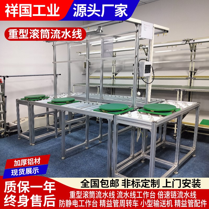 定制车间无动力滚筒流水线工作台工厂自动倍速链条线输送机传送带
