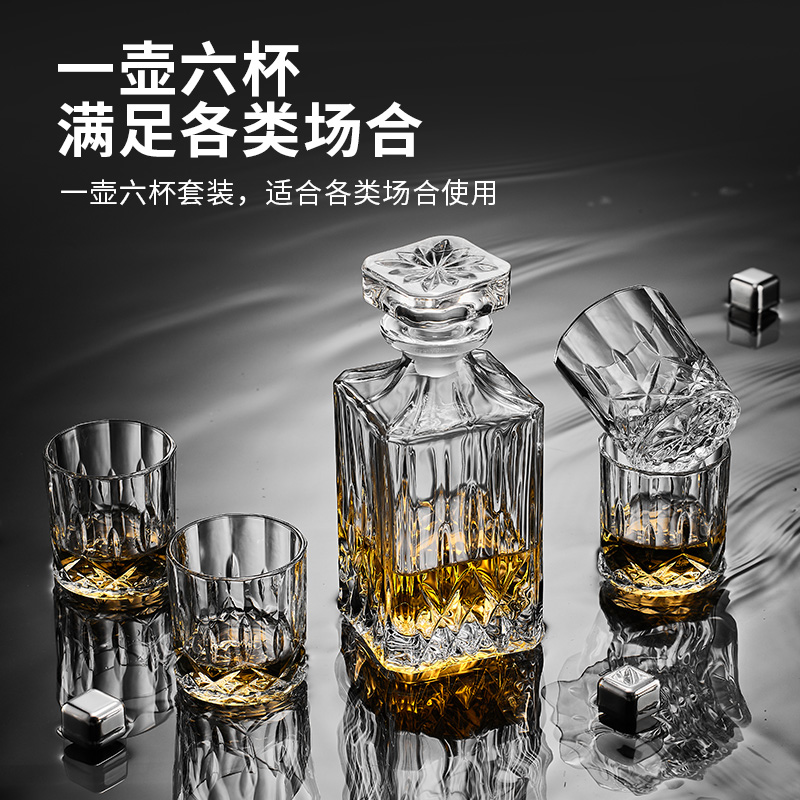欧式奢华威士忌洋酒杯套装水晶玻璃洋酒瓶带盖酒樽醒酒器酒具