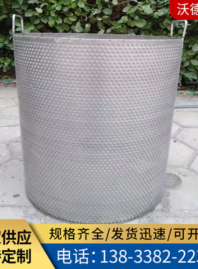 不锈钢过滤筒金属网过滤筛筒管道滤网筒包边法兰编织网冲孔过滤筒