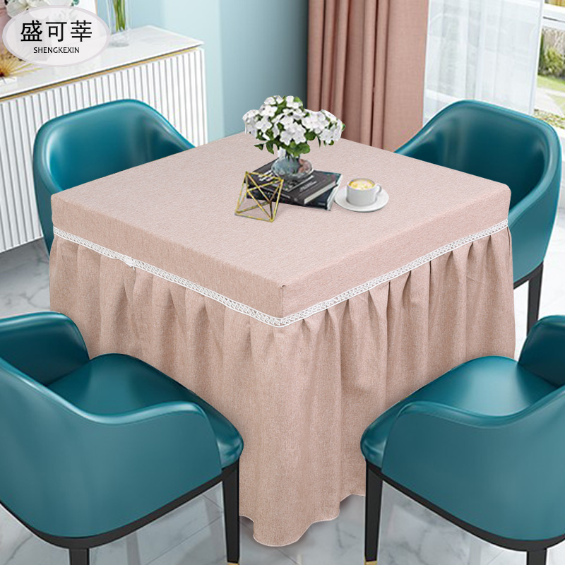 方桌桌布烤火电炉罩正方形家用台布简约现代纯色高级感长方形定制
