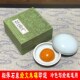 上海耘萍石泉经文朱磦印泥盒装 冷色写经纸适用朱砂书画篆刻国画