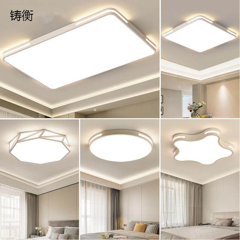 客厅灯2022年新款全屋套装组合现代简约大气三室两厅套餐led灯具