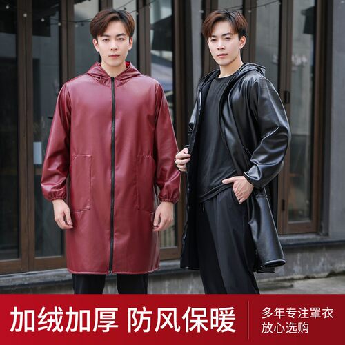 皮革加绒秋冬罩衣加长加厚皮衣大人工作服防水防油大褂pu外套长袖
