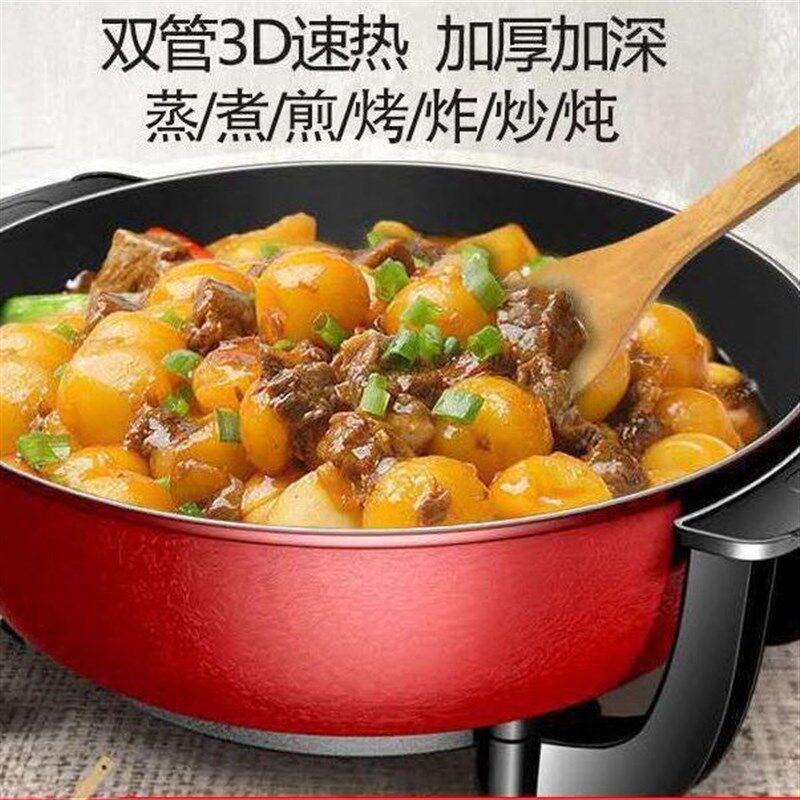 多功能不沾电炒锅韩式电热锅宿舍电煮锅电火锅烙饼烧烤锅电锅