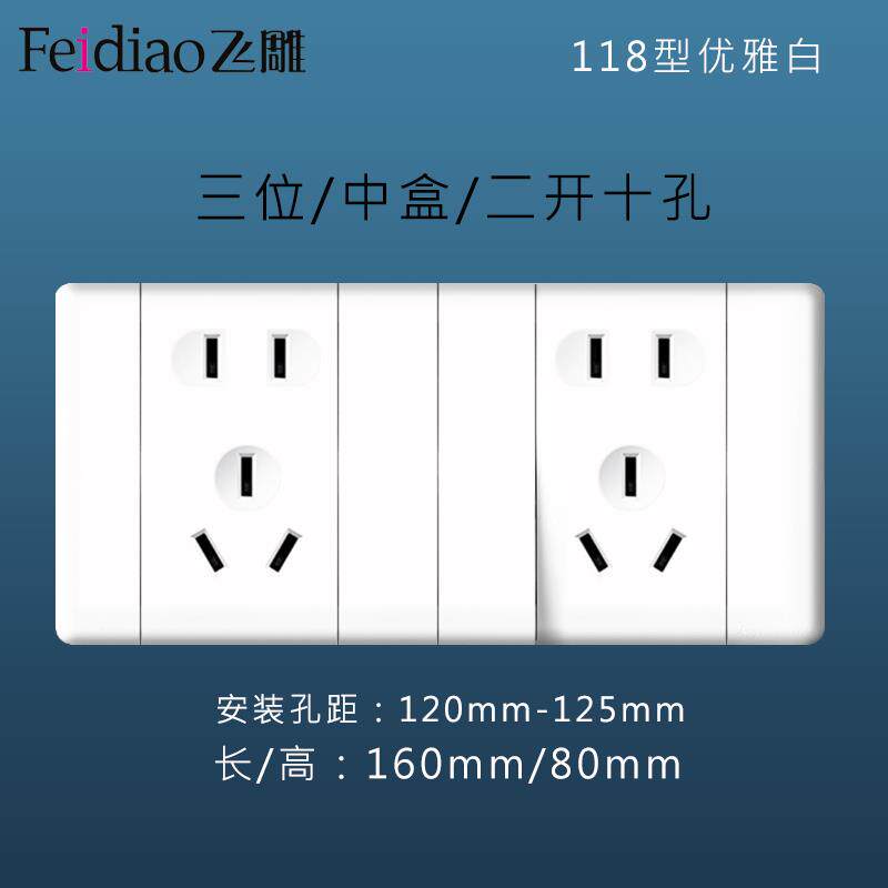 118型二开十五孔一开十五孔白色灰色金色四位联排插座带开关九孔