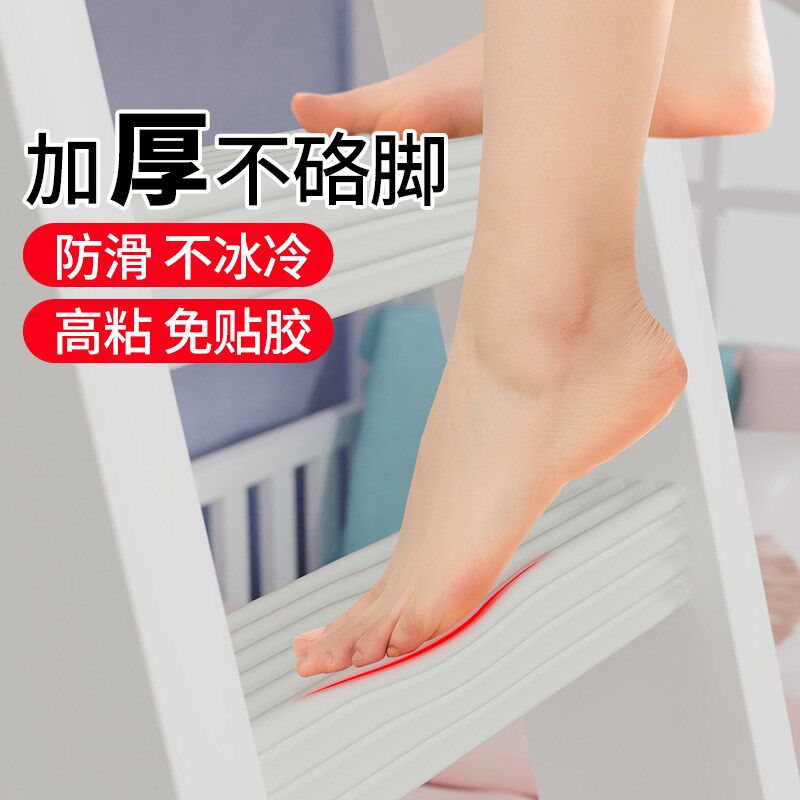 学生宿舍楼梯脚踏垫上下铺爬梯防滑防硌脚单面自带背胶加厚海绵条