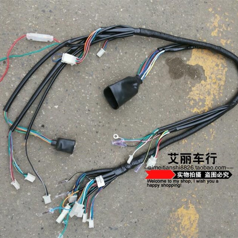 地平线s款R1/r2/北极光跑车摩托车金鹰全车线路全车主线GT大拉线