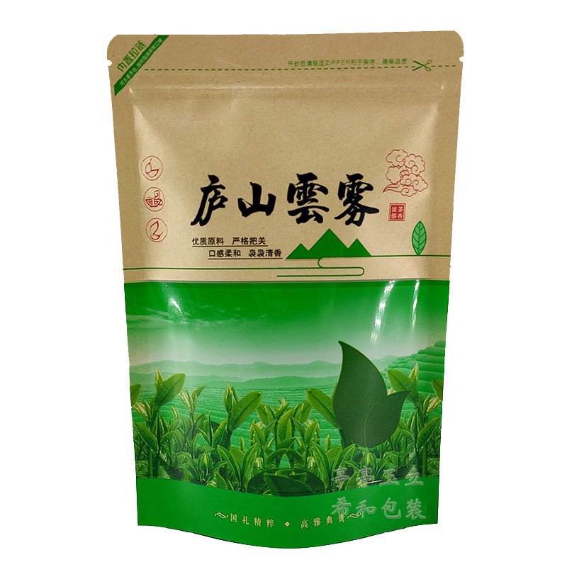 庐山云雾包装袋 自封口 装半斤1斤茶叶 密封口袋 牛皮纸茶叶袋子图片