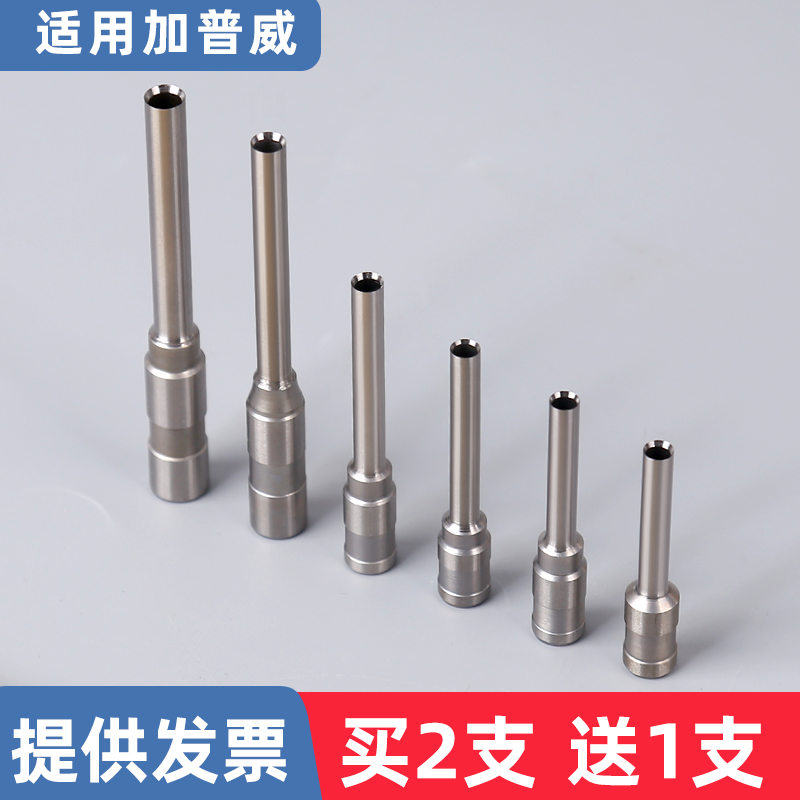 适用凭证装订机加普威NB3000 NB5000打孔钻头刀头空心钻刀针头