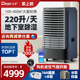 德业220L工业除湿机地下室除湿器商用抽湿机仓库大功率抽湿器