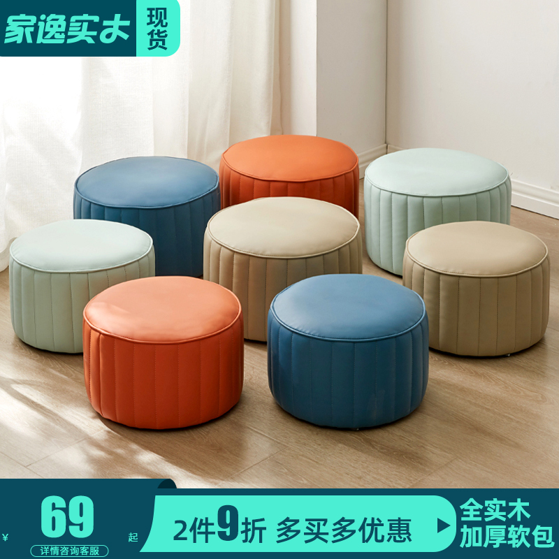 布艺小凳子家用矮凳脚踏圆凳简约客厅沙发茶几凳墩子实木板凳