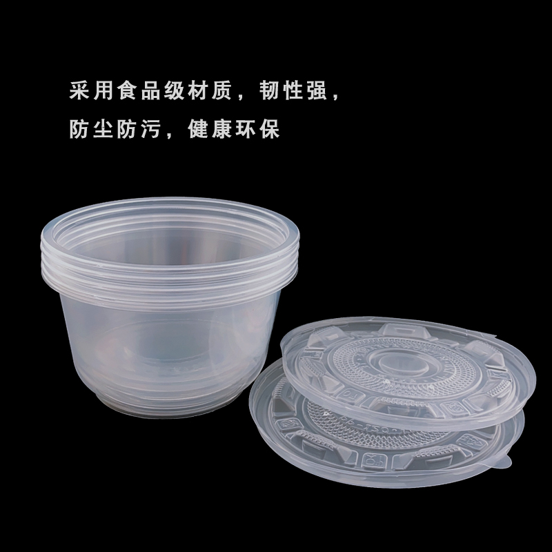 一次性餐盒食品级外卖打包盒透明圆形带盖凉皮粥碗饭盒可微波加热