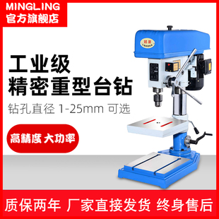 Z516 Z4125西菱西湖 钻床Z512A 铭菱工业级重型台钻高精度台式