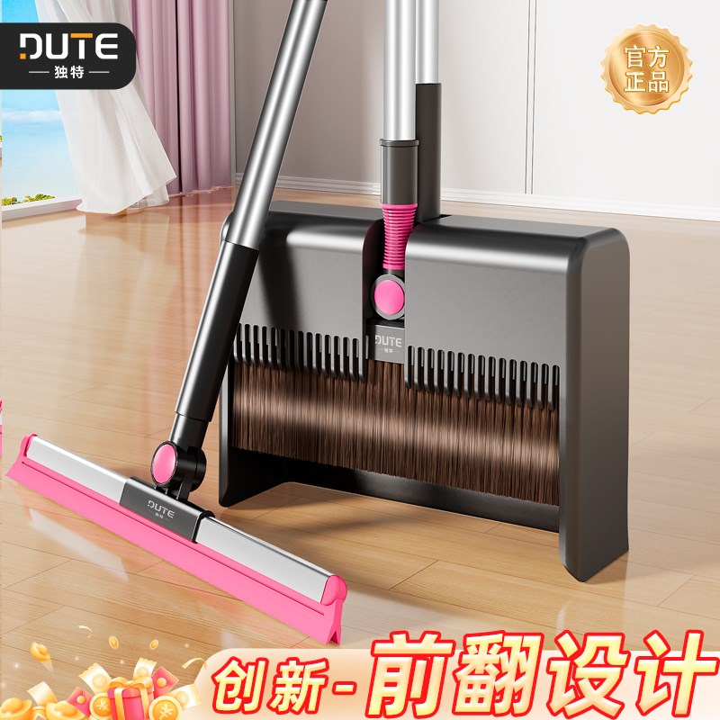 2025新款扫把家用扫地笤帚套装折叠扫帚簸箕组合打扫卫生工具垃圾