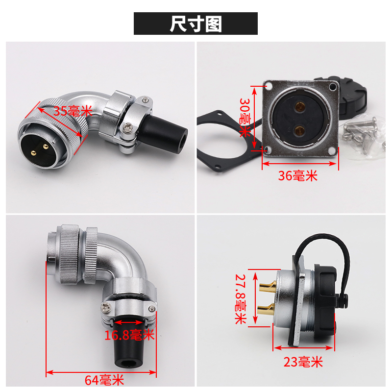 弯式威浦航空插头WS28插座2 3 4芯7 10 12芯16芯17芯20芯24芯26芯