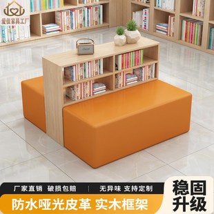 幼儿园简约异形沙发书吧收纳架学校图书馆阅览室弧形组合实木书柜