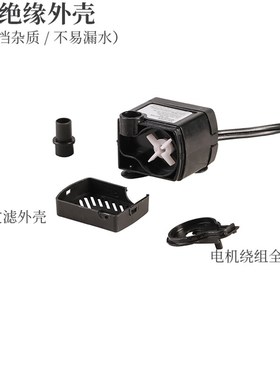 假山盆景喷泉鱼缸循环小型迷你抽N水泵静音抽水循环泵