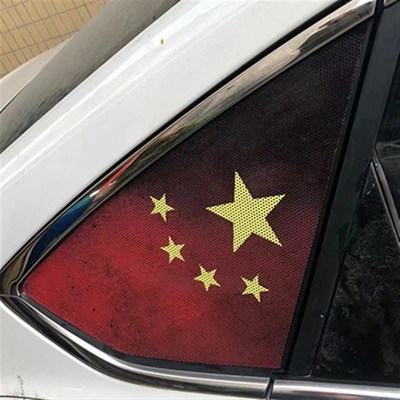 汽车个性改装后档玻璃三角窗定制侧窗天L窗膜贴纸透孔防晒膜改色