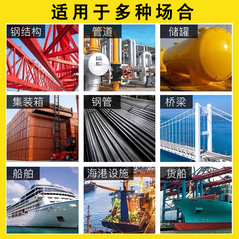 环氧磷酸锌c底漆灰色环氧富锌防腐底漆环氧云铁中间漆面钢结构底