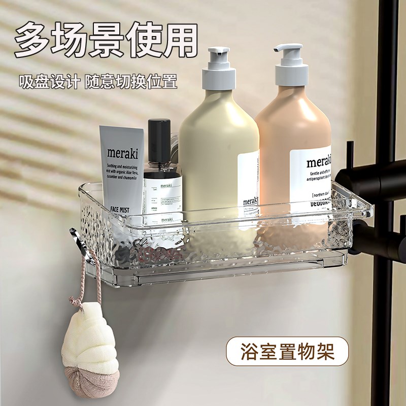 吸盘抹布架壁挂免m打孔厨房水槽沥水架海绵钢丝球洗碗布收纳置物