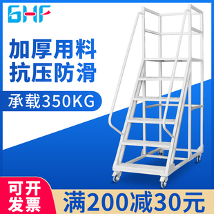 倉(cāng)庫(kù)登高梯移動(dòng)平臺(tái)梯帶輪u貨架登高車(chē)庫(kù)房超市理貨滑輪梯子定制