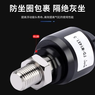 0.8气动万向转接头M4M6M10 气缸浮动接头M8 1.25摆动连接件M5z