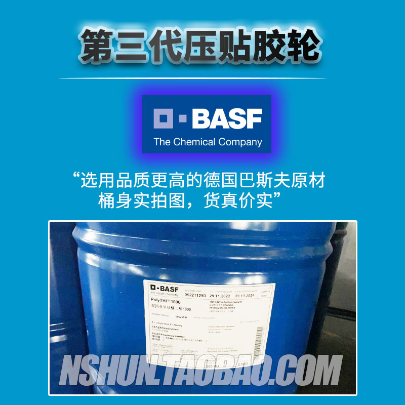 封边机配件大全弹性封边机压贴轮橡胶压J轮压带轮压紧胶轮侧靠轮