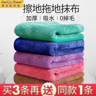 擦地抹布吸水不掉毛平板拖布替换布瓷砖地家用拖把布X托把夹布拖