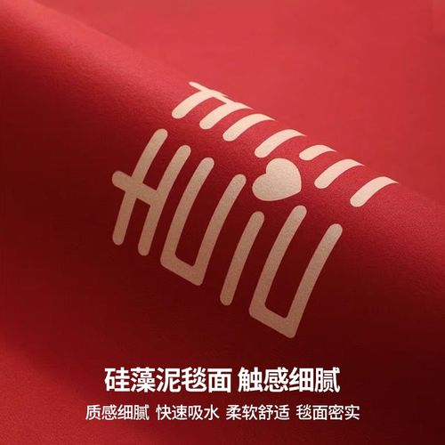 结婚硅藻泥地垫入户门喜庆室内换鞋区防滑进N门口喜字红地毯可裁