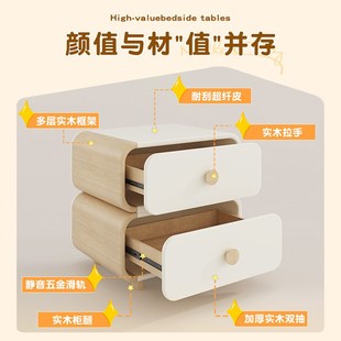 奶油风床头柜现代简约小型床边A柜儿童卧室床头置物架收纳储物柜