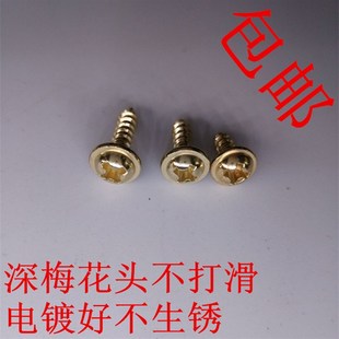 木相框加垫不锈钢自攻螺丝十字木自攻丝螺钉螺栓m8m1R0m12 5斤包