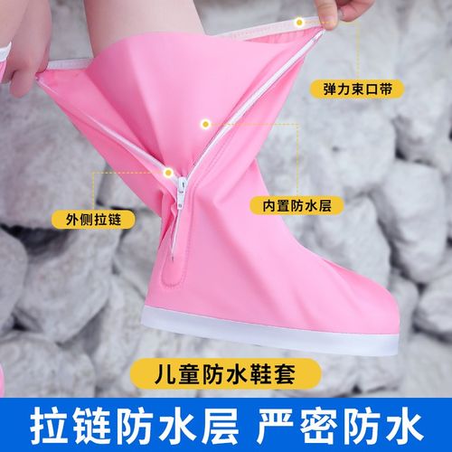 儿童雨鞋套男女童下雨p天防水外穿学生鞋套防滑耐磨加厚脚套赶海