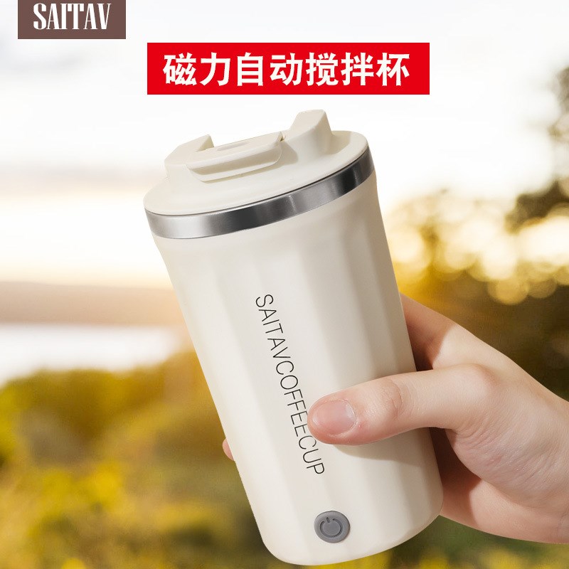 新款全自动搅拌杯充电无线懒人水E杯电动磁力旋转摇摇奶咖啡杯