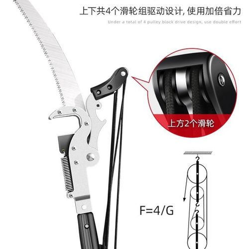 园林果树高空修枝剪高枝剪3-7米C剪树枝专用剪刀可伸缩高枝锯锯树