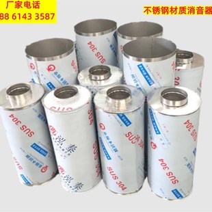 定制风机消声器h镀锌通风管道消音箱空调出风口排烟除尘降噪静压