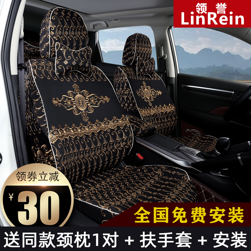 汽车座套半截套蕾丝刺绣坐t垫布艺全包围座椅套半套全包春秋季车