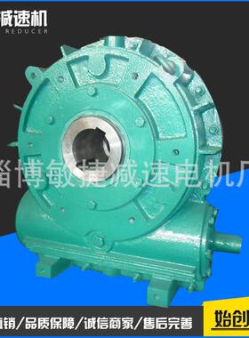 厂家供应SCW轴装式圆柱蜗杆减速机SCWU160圆柱齿轮减速机