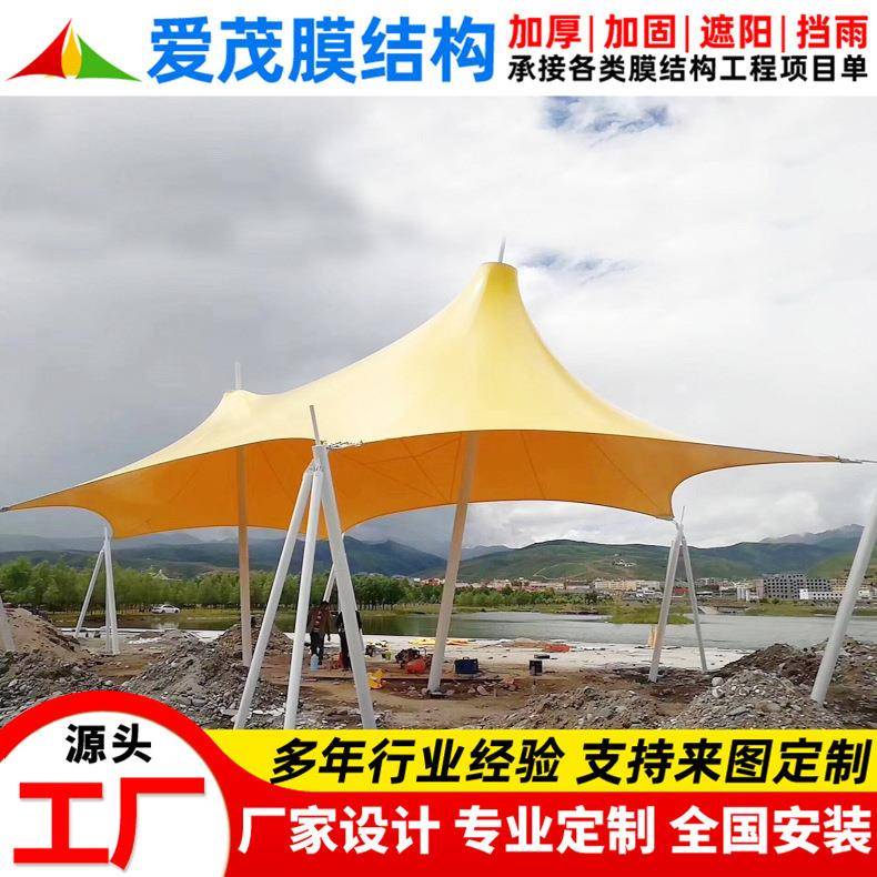 设计景区园林张拉膜景观棚公园广场膜结构罩篷户外遮阳膜结构雨蓬