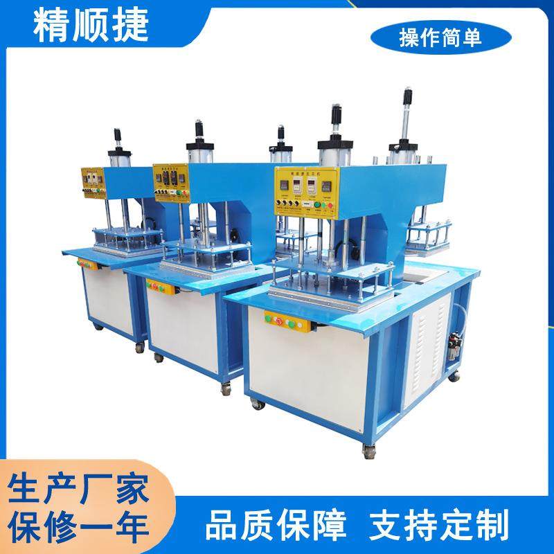 服装凹凸字母压花机布料3D热压压花机提供技术工艺流程