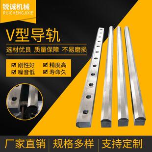 厂家直供V型导轨数控机械滑动直线单V导轨双轴心滚轮导轨机床