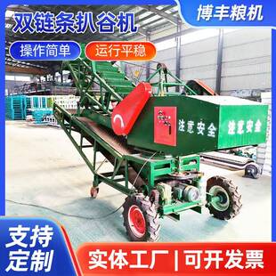 扒谷机粮食刮板式扒粮机粮库散粮出仓机双链条扒谷装车机移动