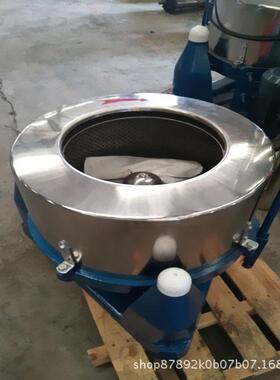 供应广东1200A离心脱水机五金件脱油机离心甩油机