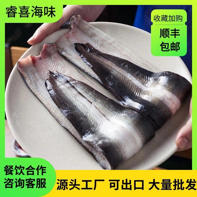 河鳗生鳗鱼片活杀美洲鳗去头去骨去内脏新鲜冷冻炭火烤鳗半成品商