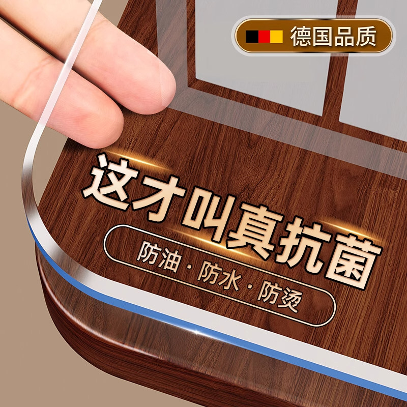 透明软玻璃PVC免洗桌布餐桌垫防水防油防烫茶几桌面保护垫隔热垫,居家布艺,桌布,淘宝优惠券,粉丝福利购,淘宝优惠卷