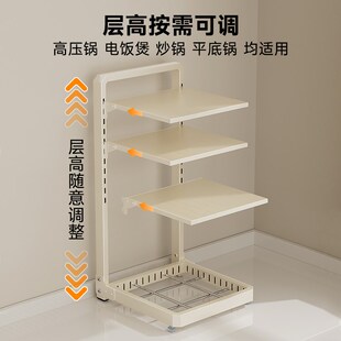 锅具收纳架锅架厨房家用q多功能置物架落地多层橱柜下水槽储物架